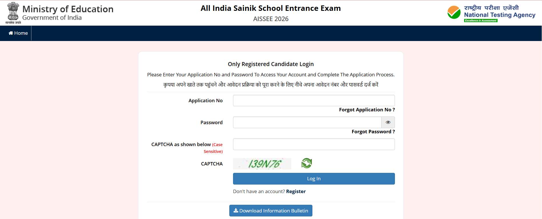 Sainik School Admissions 2026: Class 6th & 9th Registration Closing Today